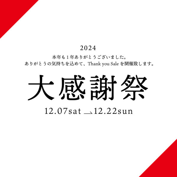 2024 Thank you Sale！
